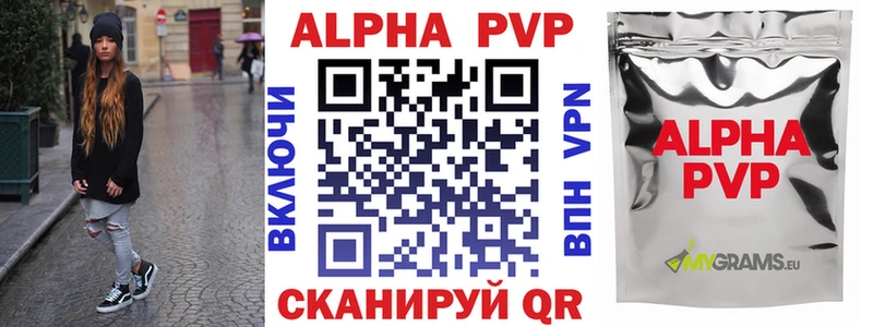 Alfa_PVP СК  купить  цена  Павловск 