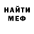 МДМА VHQ Eduard Miron