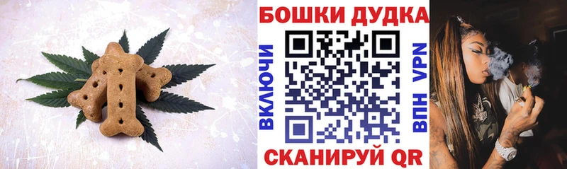 наркотики  Павловск  Еда ТГК марихуана 