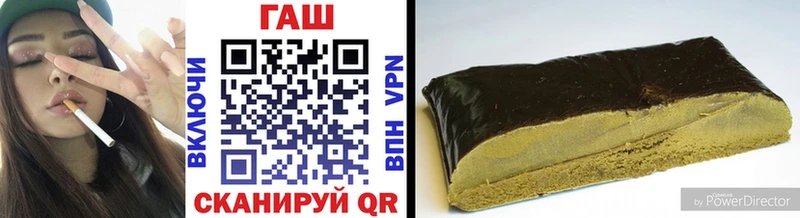ГАШ VHQ  мега рабочий сайт  Павловск 