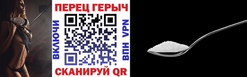 ГЕРОИН белый  Павловск 