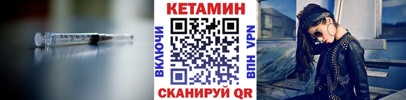 MEGA tor  Павловск  Кетамин VHQ 