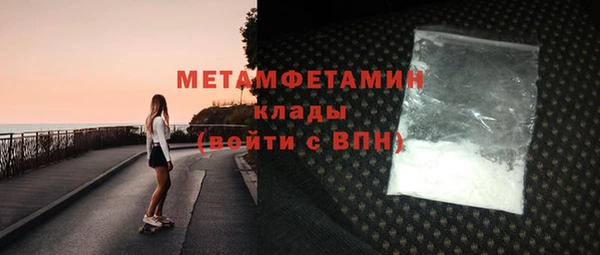 кокаин VHQ Богданович
