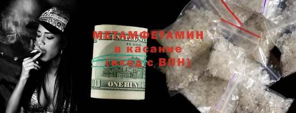 2c-b Богородицк