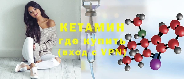 кокаин VHQ Богданович