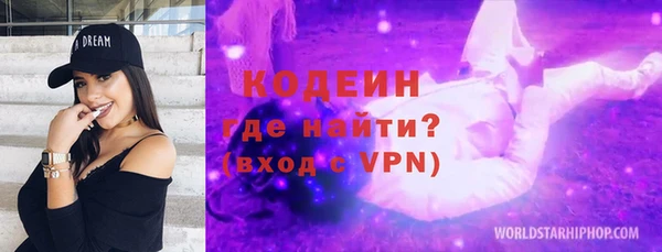 кокаин VHQ Богданович