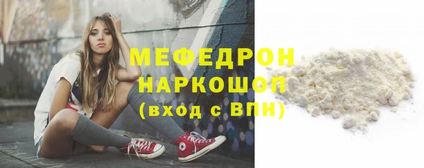 2c-b Богородицк