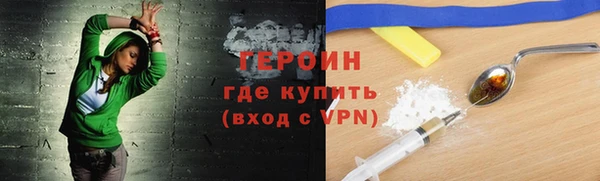 кокаин VHQ Богданович
