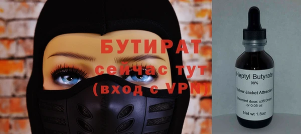 2c-b Богородицк