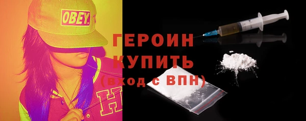2c-b Богородицк