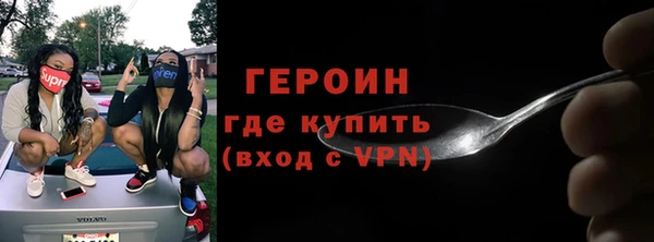 кокаин VHQ Богданович