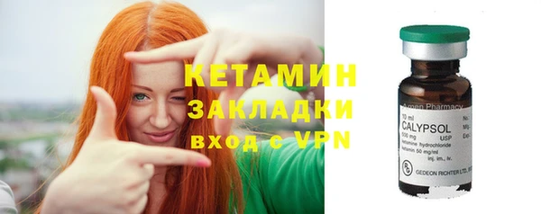 героин Богородск