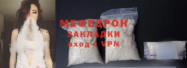 кокаин VHQ Богданович