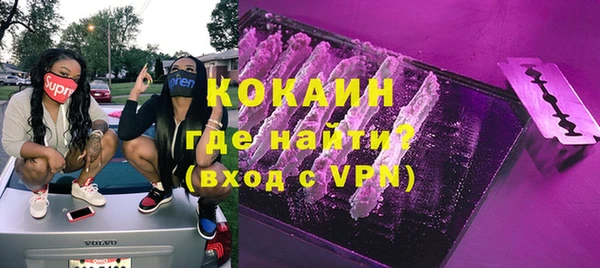 героин Богородск