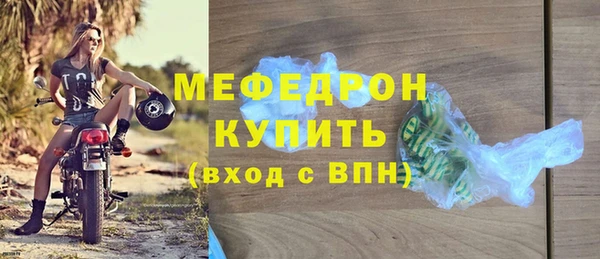 2c-b Богородицк