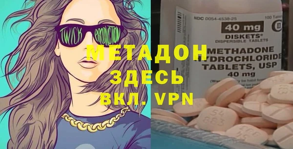 героин Богородск