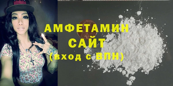 2c-b Богородицк