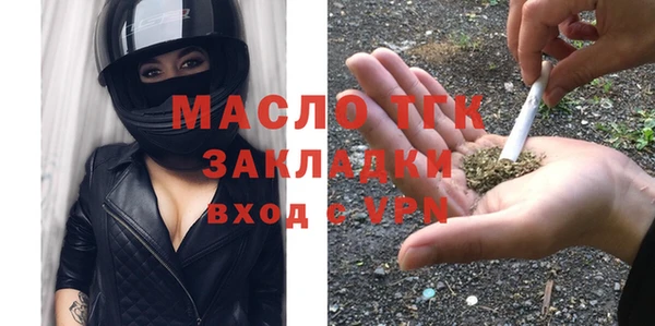 героин Богородск