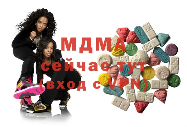 кокаин VHQ Богданович