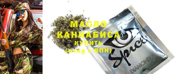 кокаин VHQ Богданович