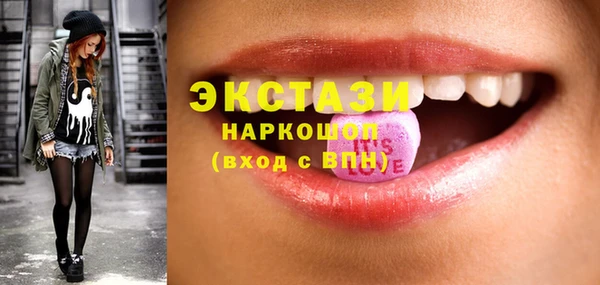 кокаин VHQ Богданович