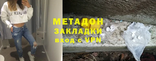 2c-b Богородицк