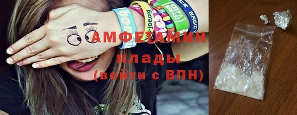 кокаин VHQ Богданович