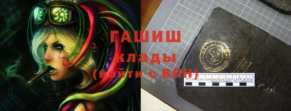 2c-b Богородицк