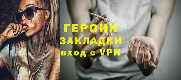 2c-b Богородицк