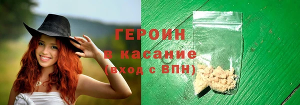 кокаин VHQ Богданович