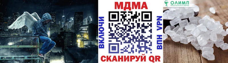 MDMA VHQ  Павловск 