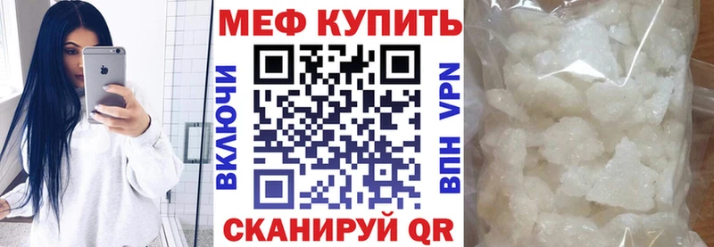 Меф VHQ  блэк спрут ссылка  Павловск  купить закладку 