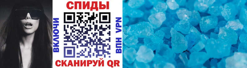 Метамфетамин витя Павловск
