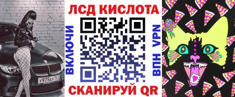 даркнет сайт  Павловск  Марки 25I-NBOMe 1500мкг 