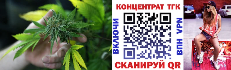 Дистиллят ТГК Wax  продажа наркотиков  Павловск 